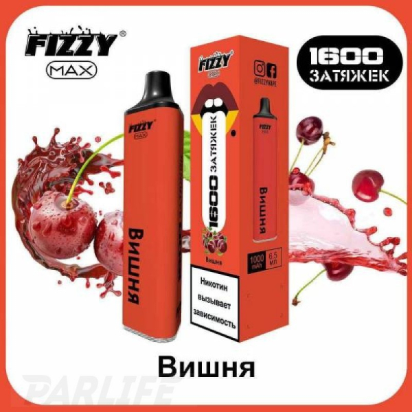Одноразовая электронная сигарета FIZZY Max Cherry (Вишня) 1600 затяжек в Иркутске
