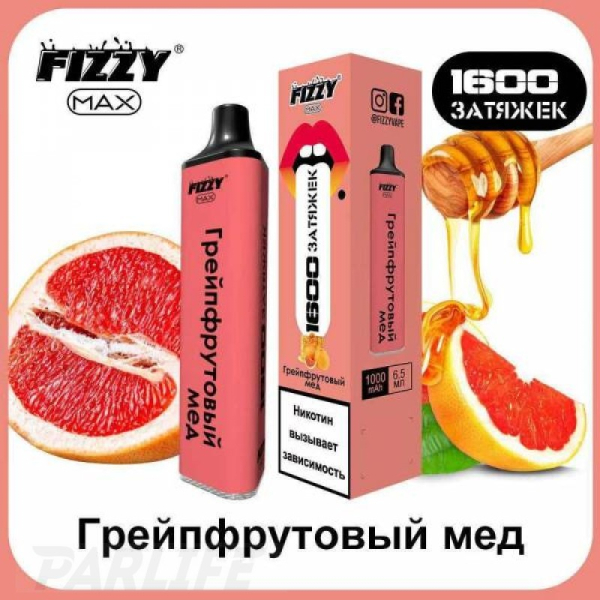 Одноразовая электронная сигарета FIZZY Max Grapefruit Ice (Грейпфрутовый Лёд) 1600 затяжек в Иркутске