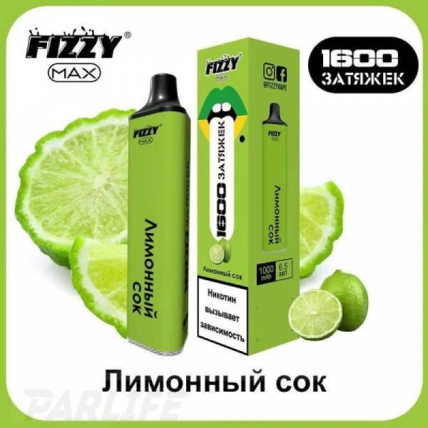 Одноразовая электронная сигарета FIZZY Max Lemon Juice (Лимонный Сок) 1600 затяжек в Иркутске