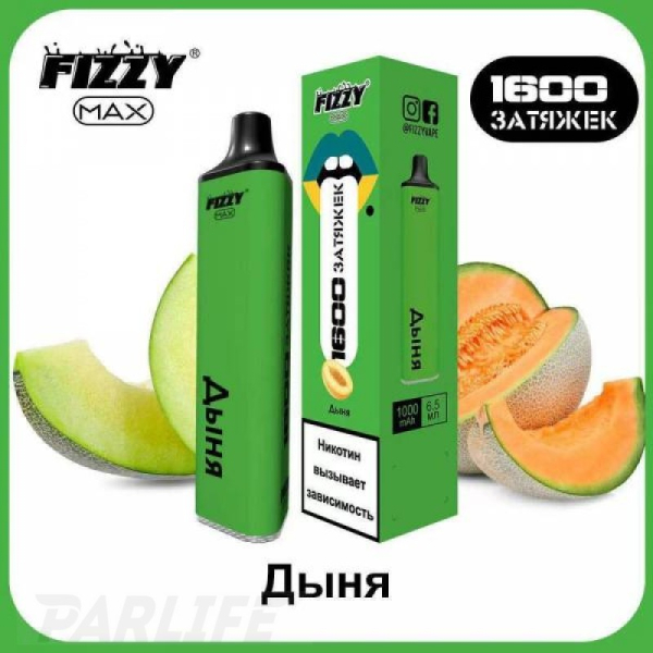 Одноразовая электронная сигарета FIZZY Max Melon (Дыня) 1600 затяжек в Иркутске