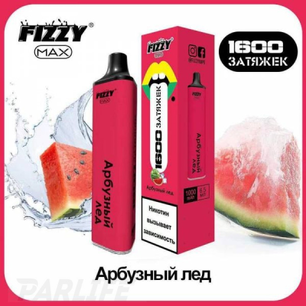 Одноразовая электронная сигарета FIZZY Max Watermelon Ice (Арбузный Лёд) 1600 затяжек в Иркутске