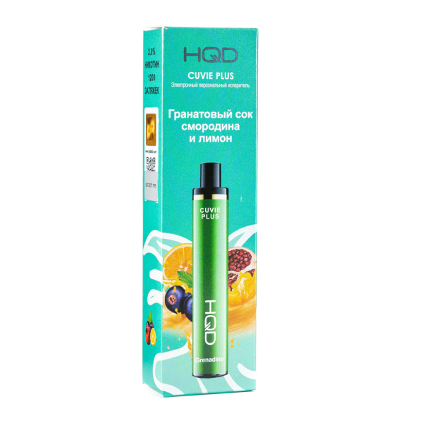 Одноразовая электронная сигарета HQD Cuvie Plus Grenadine (Гранатовый сок смородина и лимон) 1200 затяжек в Иркутске