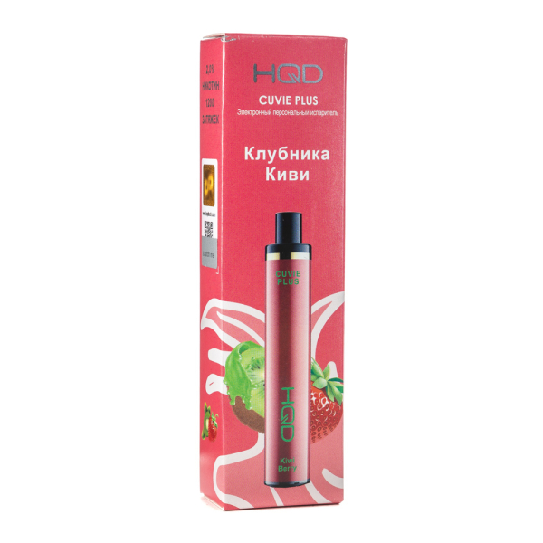 Одноразовая электронная сигарета HQD Cuvie Plus Kiwi Berry (Клубника Киви) 1200 затяжек в Иркутске