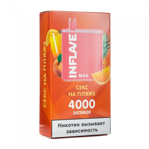 INFLAVE MAX Секс на пляже, 4000 тяг в Иркутске