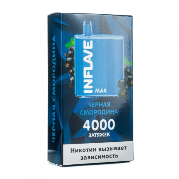 INFLAVE MAX Черная смородина, 4000 тяг в Иркутске