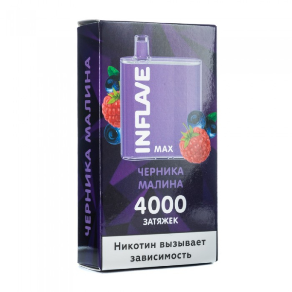 INFLAVE MAX Черника малина, 4000 тяг в Иркутске