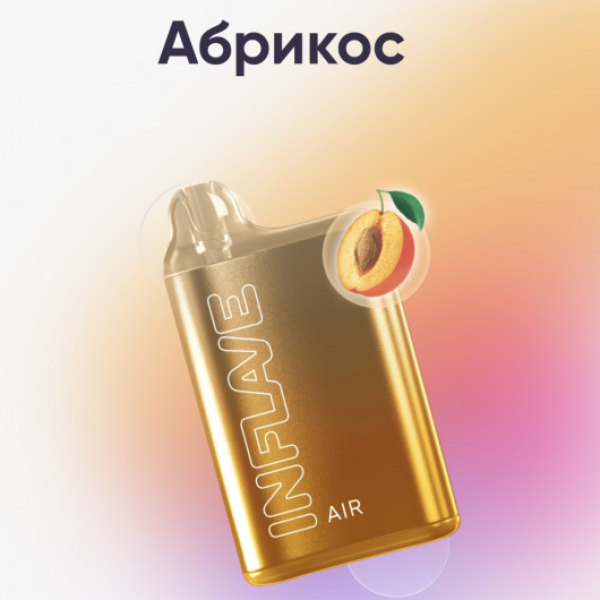 Inflave (Air Абрикос), 6000 тяг в Иркутске