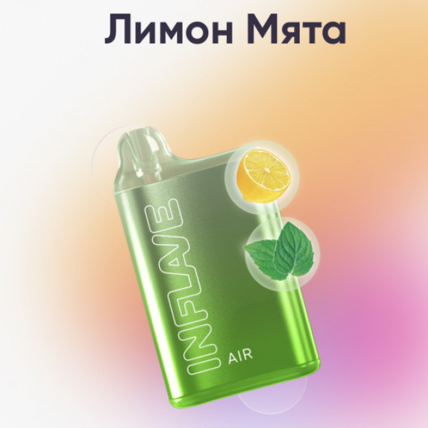 Inflave (Air Лимон Мята), 6000 тяг в Иркутске