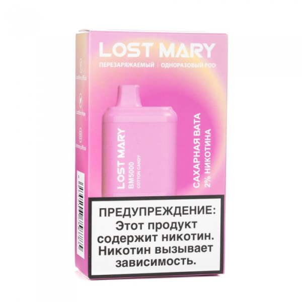 Lost Mary Cotton Candy Сахарная вата, 5000 тяг в Иркутске