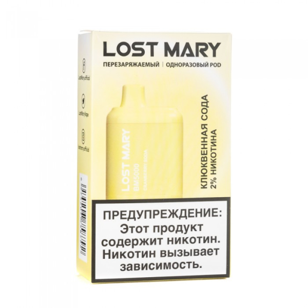 Lost Mary Cranberry Soda Клюквенная сода, 5000 тяг в Иркутске