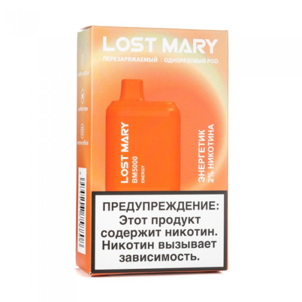 Lost Mary Energy Энергетик, 5000 тяг в Иркутске