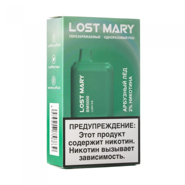 Lost Mary Lush Ice Арбузный лед, 5000 тяг в Иркутске