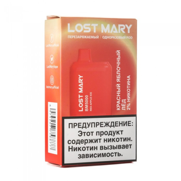Lost Mary Red Apple Ice Красный яблочный лед, 5000 тяг в Иркутске