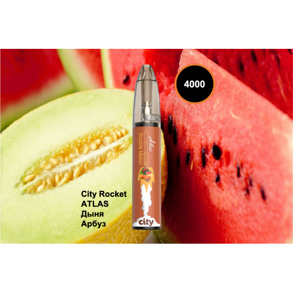 City Rocket ATLAS, 4000 тяг в Иркутске