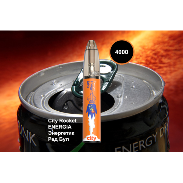 City Rocket ENERGIA, 4000 тяг в Иркутске