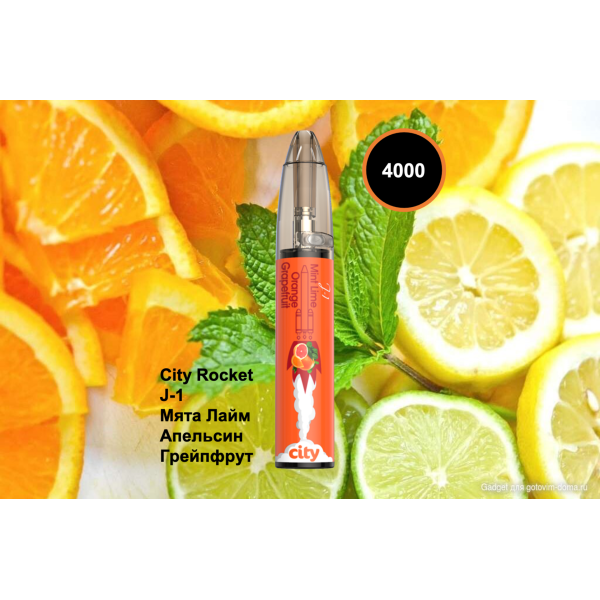 City Rocket J1, 4000 тяг в Иркутске