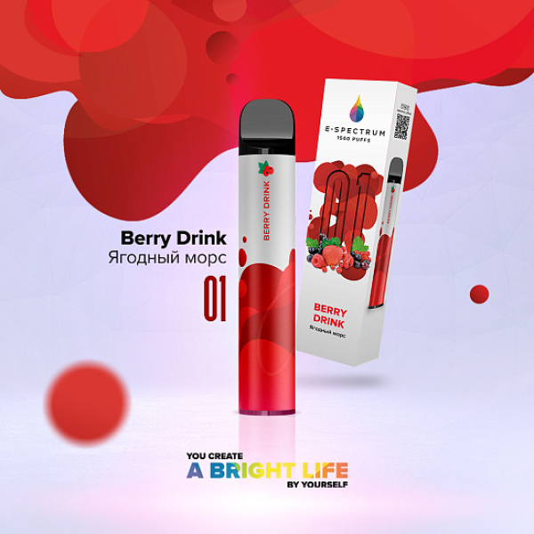 E SPECTRUM (BERRY DRINK 01), 1500 тяг в Иркутске