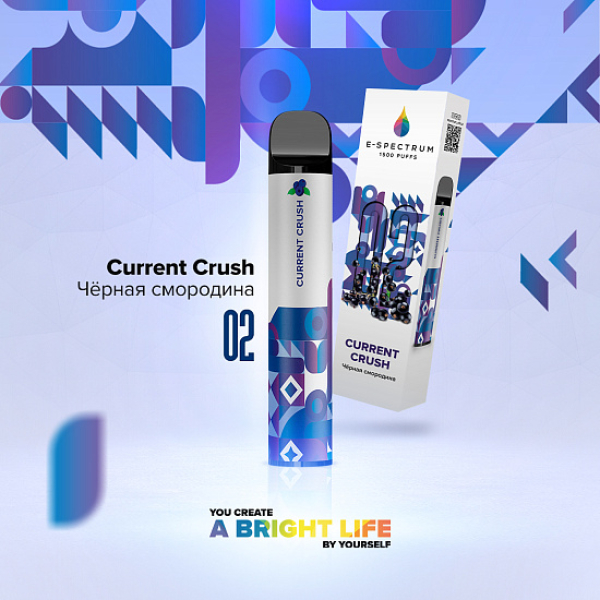 E SPECTRUM (CURRENT CRUSH 02), 1500 тяг в Иркутске