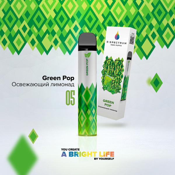 E SPECTRUM (GREEN POP 05), 1500 тяг в Иркутске