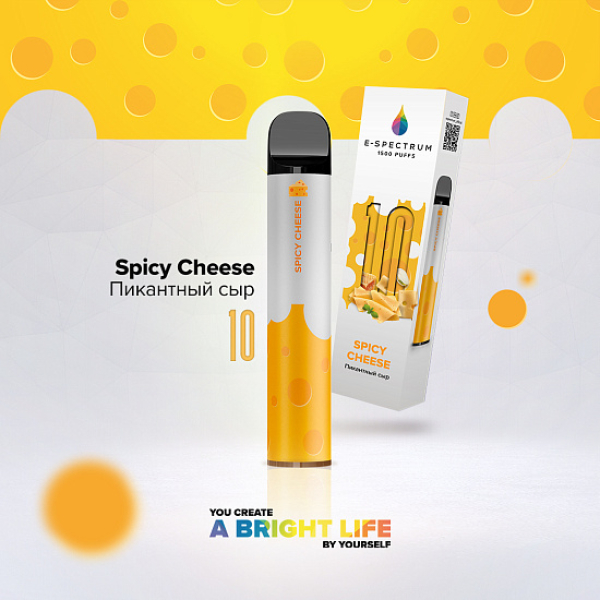 E SPECTRUM (SPICY SHEESE 10), 1500 тяг в Иркутске