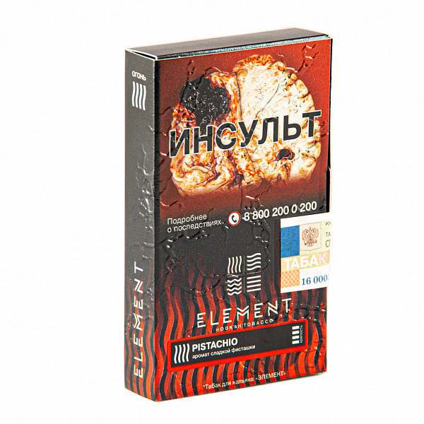 Табак Element Огонь Pistachio (Фисташки) 25 гр в Иркутске