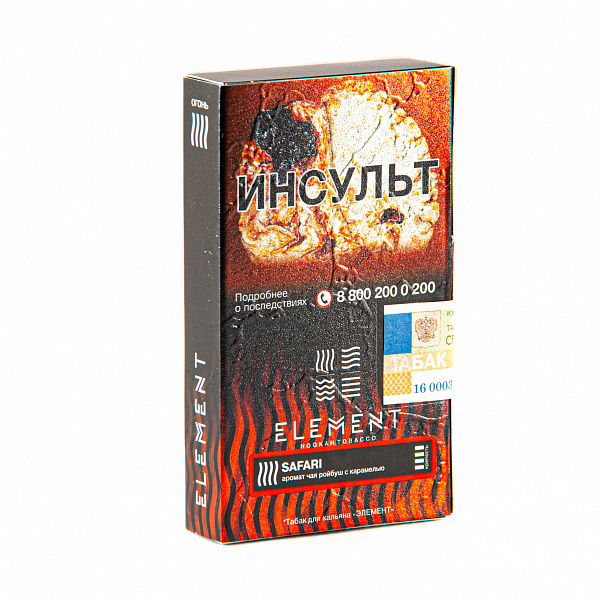 Табак Element Огонь Safari (Сафари) 25 гр в Иркутске