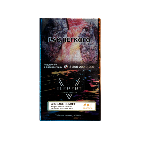 Табак V Element grenade sunset (Гранатовый закат) 25 грамм в Иркутске