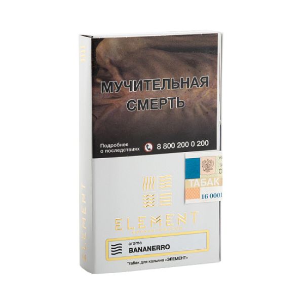 Табак ELEMENT ВОЗДУХ BANANERRO 25 гр в Иркутске