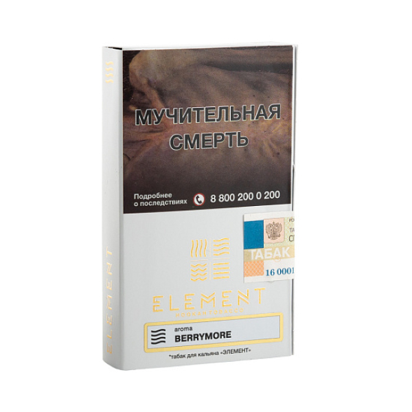 Табак ELEMENT ВОЗДУХ BERRYMORE 25 гр в Иркутске