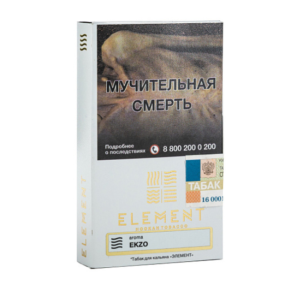 Табак ELEMENT ВОЗДУХ EKZO 25 гр в Иркутске
