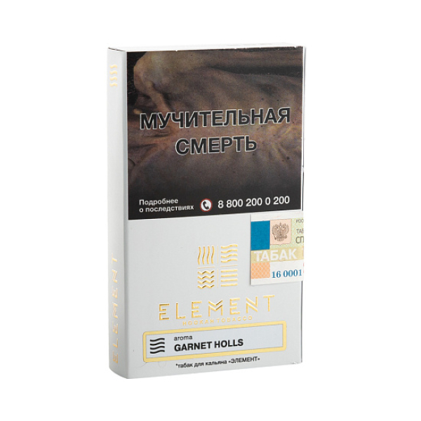 Табак ELEMENT ВОЗДУХ GARNET HOLLS 25 гр в Иркутске