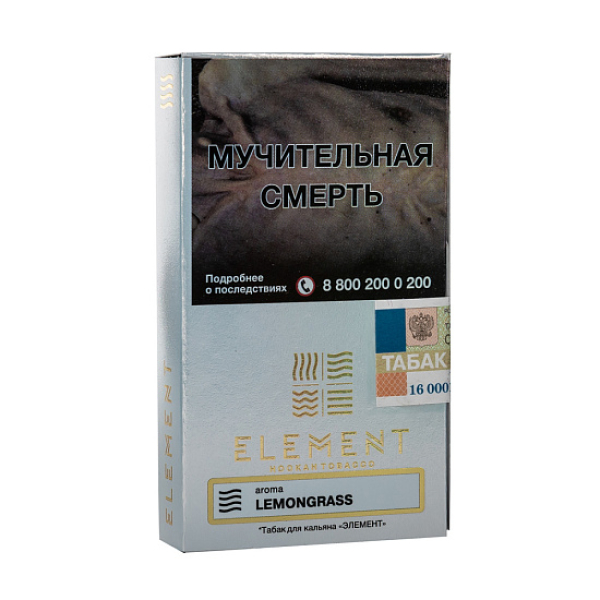Табак ELEMENT ВОЗДУХ LEMONGRASS 25 гр в Иркутске