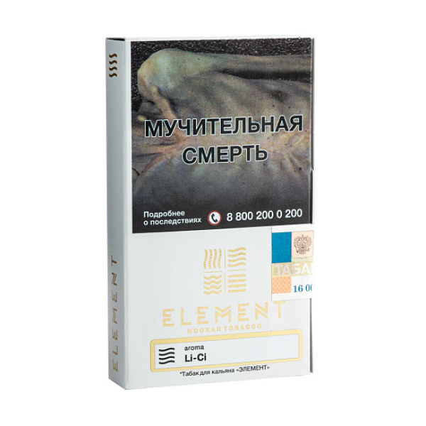 Табак ELEMENT ВОЗДУХ Li Ci 25 гр в Иркутске