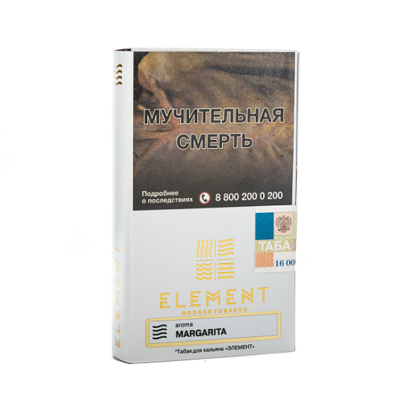 Табак ELEMENT ВОЗДУХ MARGARITA 25 гр в Иркутске