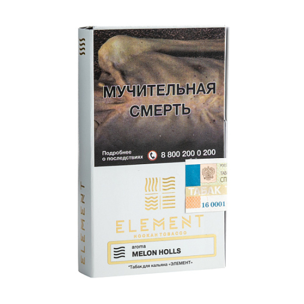 Табак ELEMENT ВОЗДУХ MELON HOLLS 25 гр в Иркутске