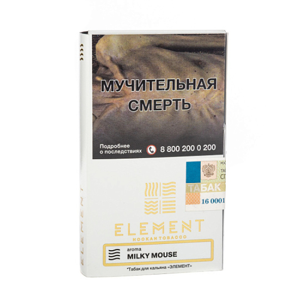 Табак ELEMENT ВОЗДУХ MILKY MOUSE 25 гр в Иркутске