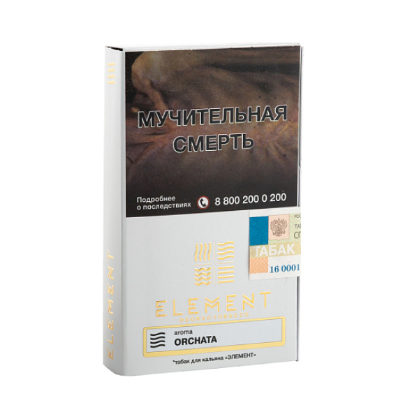 Табак ELEMENT ВОЗДУХ ORCHATA 25 гр в Иркутске