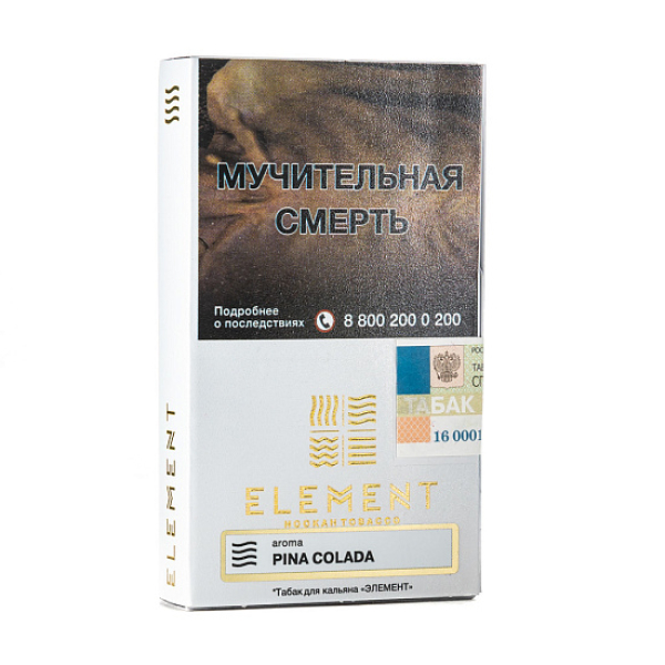 Табак ELEMENT ВОЗДУХ PINA COLADA 25 гр в Иркутске