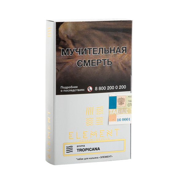 Табак ELEMENT ВОЗДУХ TROPICANA 25 гр в Иркутске