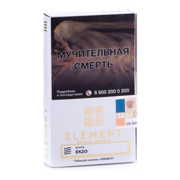 Табак Element Air Ekzo 40 грамм в Иркутске