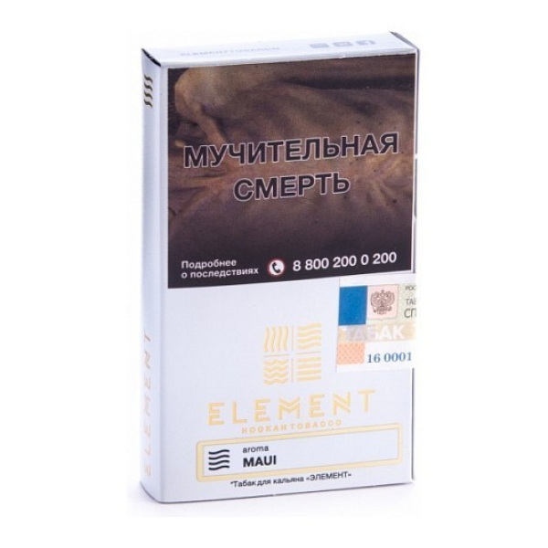 Табак Element Air Maui 40 грамм в Иркутске