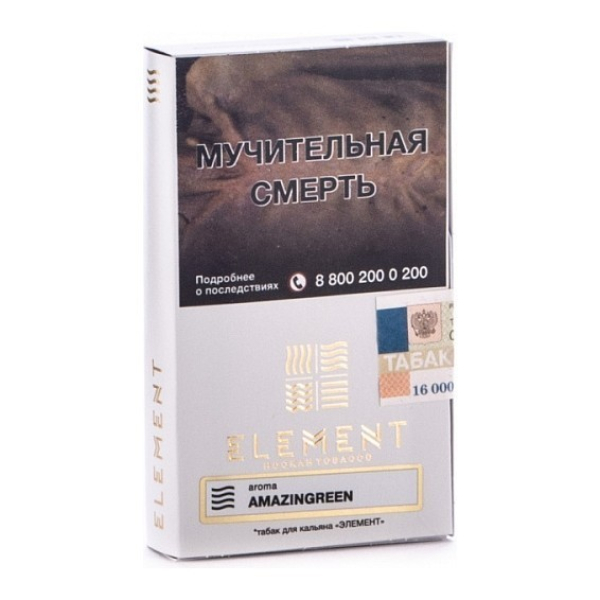 Табак Element Воздух Amazingreen 40 грамм в Иркутске