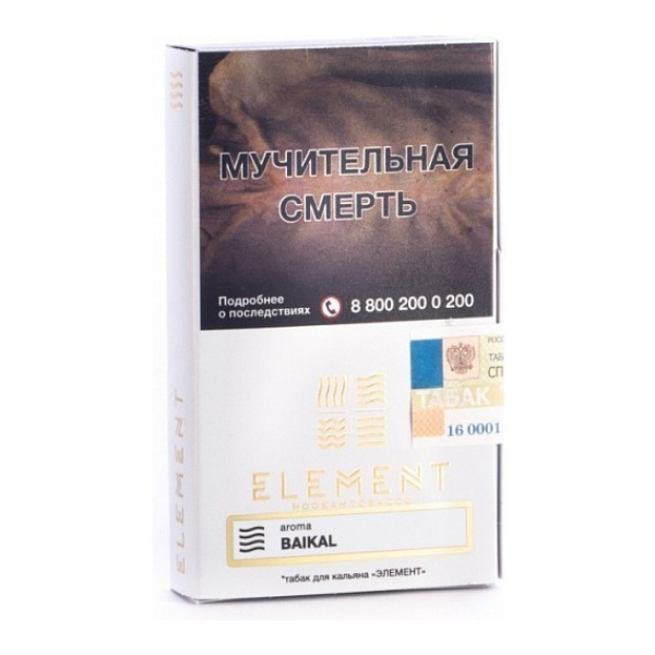 Табак Element Воздух Baikal 40 грамм в Иркутске