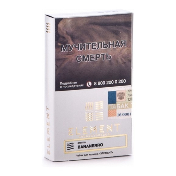 Табак Element Воздух Banannero 40 грамм в Иркутске