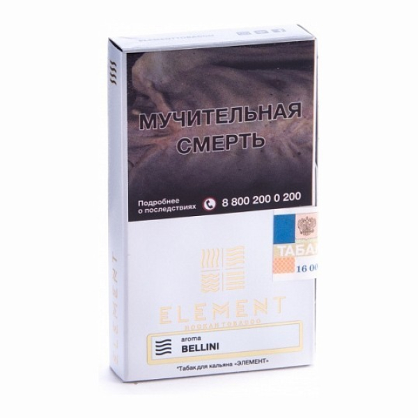 Табак Element Воздух Bellini 40 грамм в Иркутске
