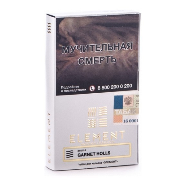 Табак Element Воздух Garnet Holls 40 грамм в Иркутске