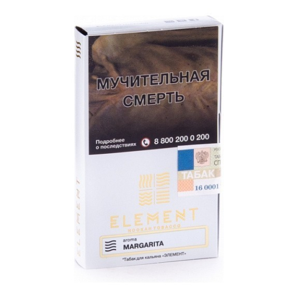 Табак Element Воздух Margarita 40 грамм в Иркутске