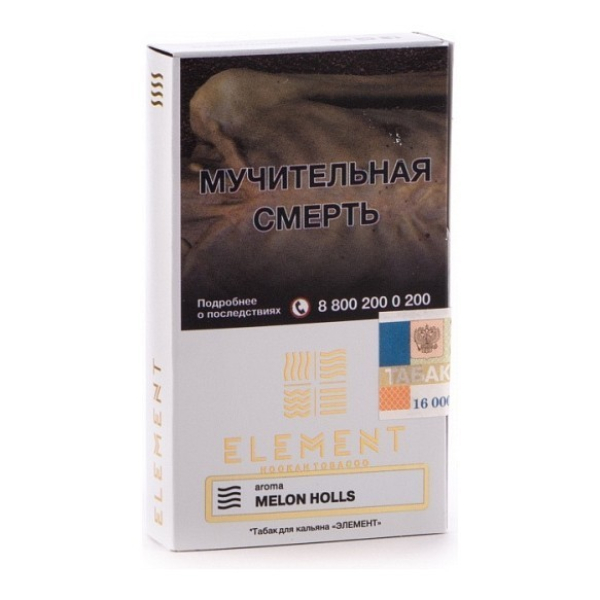 Табак Element Воздух Melon Holls 40 грамм в Иркутске