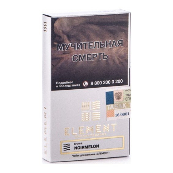 Табак Element Воздух Noir Melon 40 грамм в Иркутске