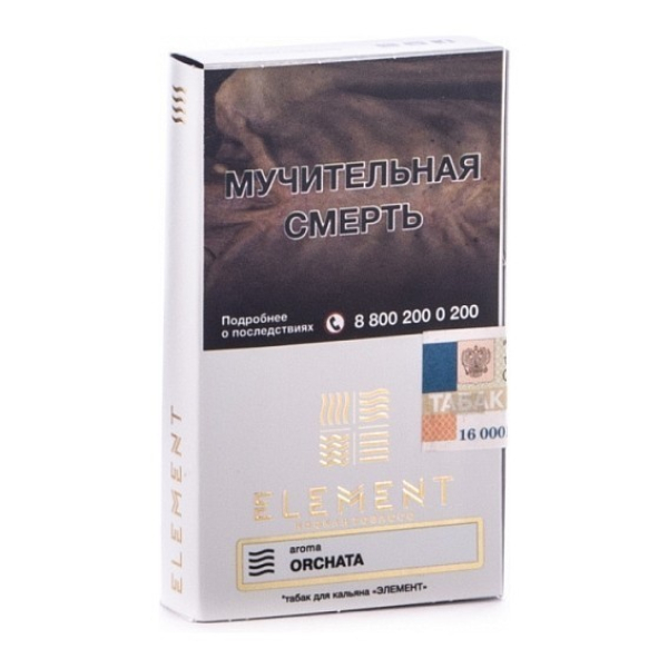 Табак Element Воздух Orchata 40 грамм в Иркутске